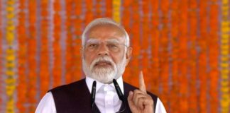 पीएम मोदी