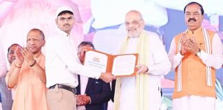 अमित शाह