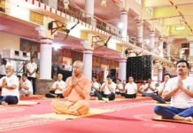 अंतरराष्ट्रीय योग दिवस