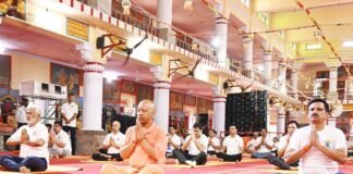 अंतरराष्ट्रीय योग दिवस