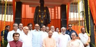 श्रद्धांजलि अर्पित