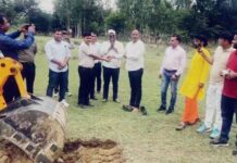 आइटी सिटी योजना