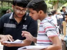 जेईई एडवांस्ड का परिणाम