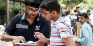 जेईई एडवांस्ड का परिणाम