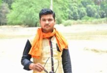 हार्ट अटैक