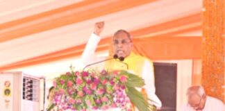 ओम प्रकाश राजभर
