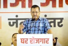 झुग्गियां गिराने के विरोध में आप नेताओं ने जंतर-मंतर पर किया प्रदर्शन, केजरीवाल ने बोला भाजपा सरकार पर हमला जंतर-मंतर