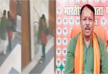 अश्लील हरकत