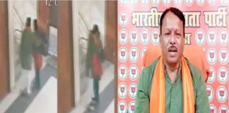 अश्लील हरकत