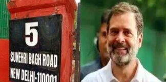 राहुल गांधी