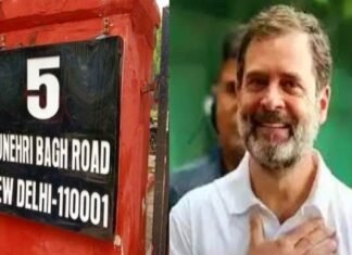 राहुल गांधी