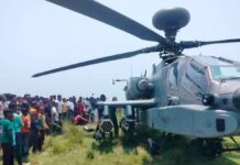 हेलीकॉप्टर अपाचे