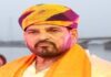 बृजभूषण शरण
