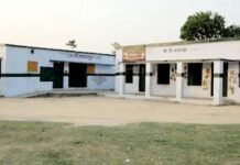सरकारी स्कूल