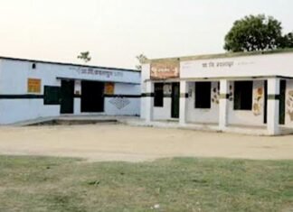 सरकारी स्कूल