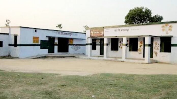 सरकारी स्कूल सरकारी स्कूल