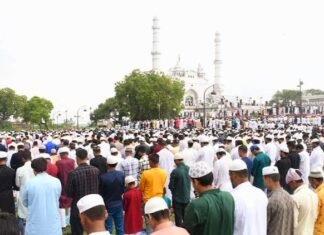 ईद-उल-अजहा