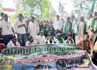 किसानों का प्रदर्शन