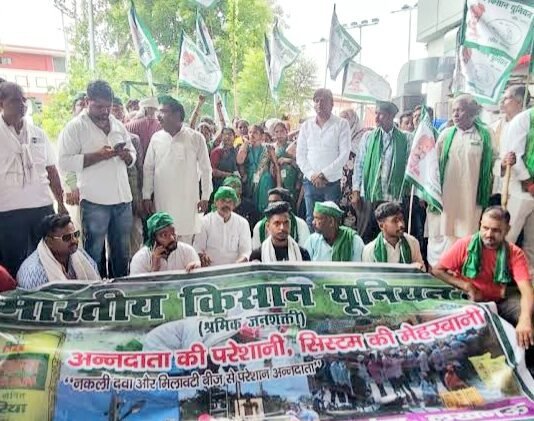 प्रदर्शन कर किसानों ने कहा, सरकार ने सिर्फ कागजों पर की आय दोगुनी, जमीनी हकीकत अलग किसानों का प्रदर्शन