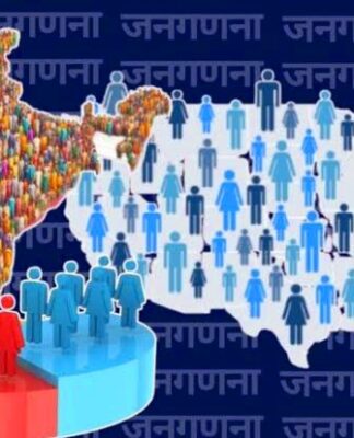 जनगणना