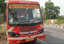 दर्दनाक हादसा