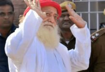 गुजरात हाई कोर्ट