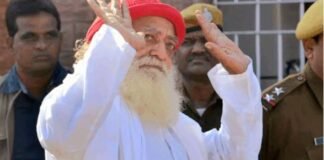 गुजरात हाई कोर्ट