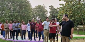 जनेश्‍वर पार्क