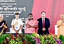 आयुष विश्वविद्यालय