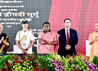 आयुष विश्वविद्यालय