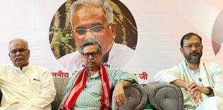 भूपेश बघेल