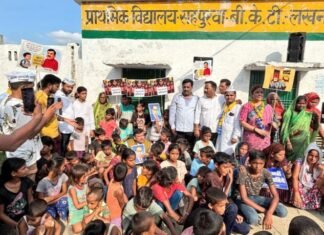 BKT प्राथमिक विद्यालय पहुंचे संजय सिंह ने कहा, दलित-पिछड़ों के साथ हो रहा भेदभाव, अभिभावकों ने बताया स्कूल बंद होने के नुकसान संजय सिंह