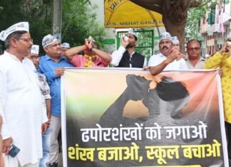 ढपोरशंख