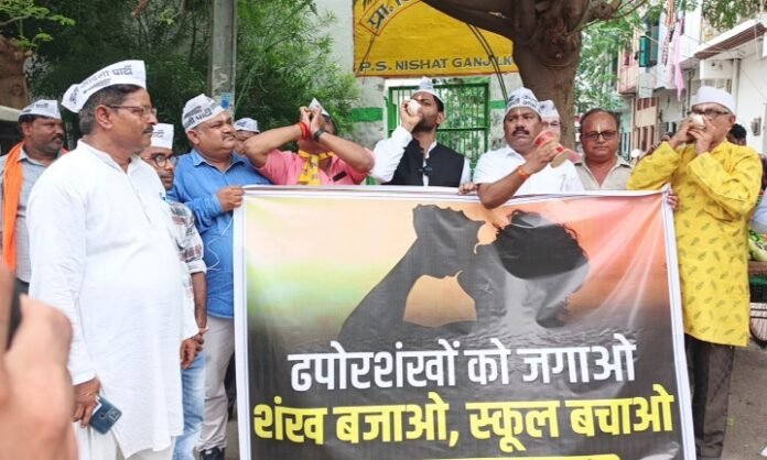 ढपोरशंख ढपोरशंख