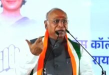 खड़गे की अपील