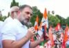 राहुल गांधी