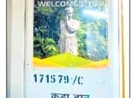 चंद्रशेखर आजाद