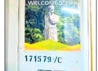 चंद्रशेखर आजाद