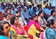 ऑफलाइन ट्रांसफर लिस्ट