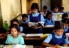 स्कूलों के मर्जर