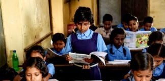 स्कूलों के मर्जर