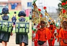 बंद हुए स्कूल