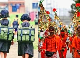 बंद हुए स्कूल