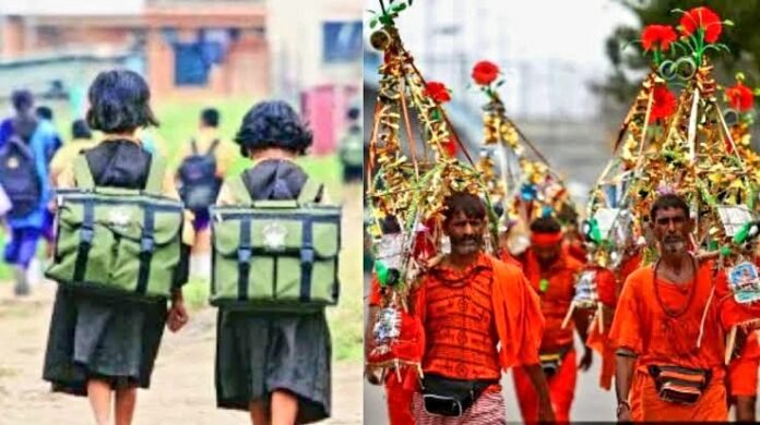 बंद हुए स्कूल