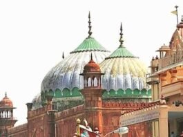 शाही ईदगाह