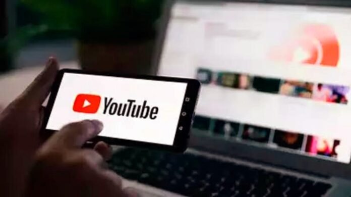 यूट्यूब