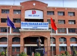 आयकर विभाग