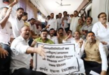 पार्षदों का प्रदर्शन