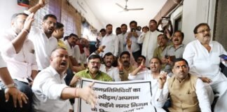पार्षदों का प्रदर्शन