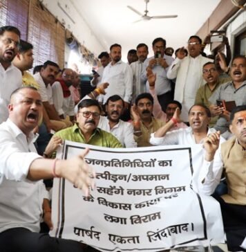 पार्षदों का प्रदर्शन